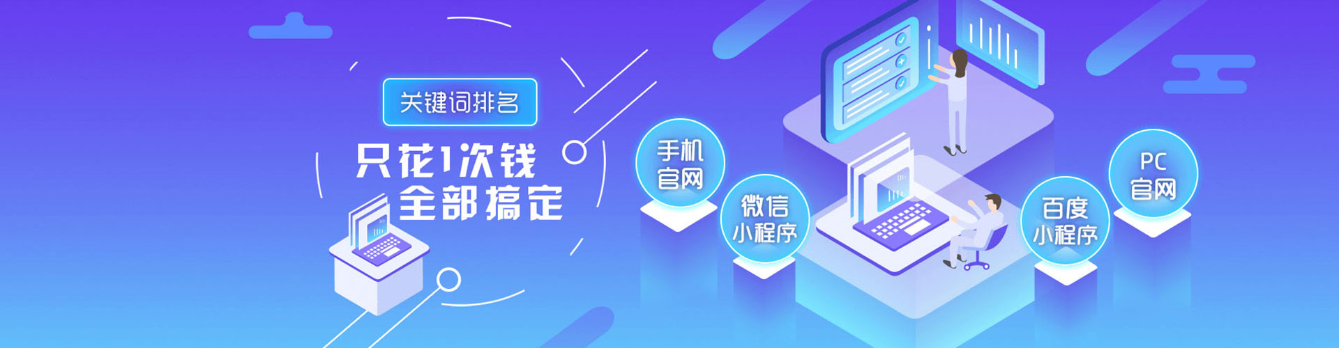 莲湖竞价广告