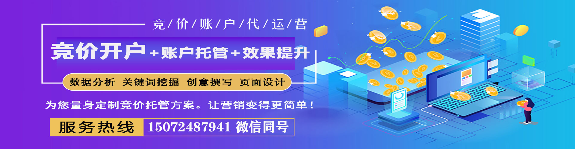 莲湖知乎信息流